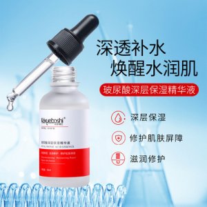 玻尿酸精華液原液貼牌OEM/ODM