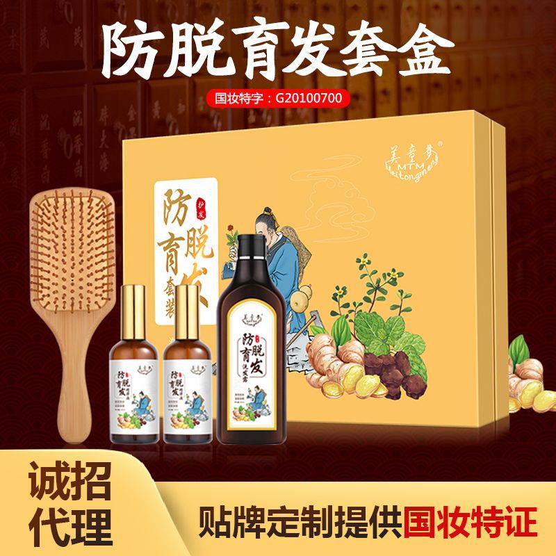 廣州莉威化妝品有限公司