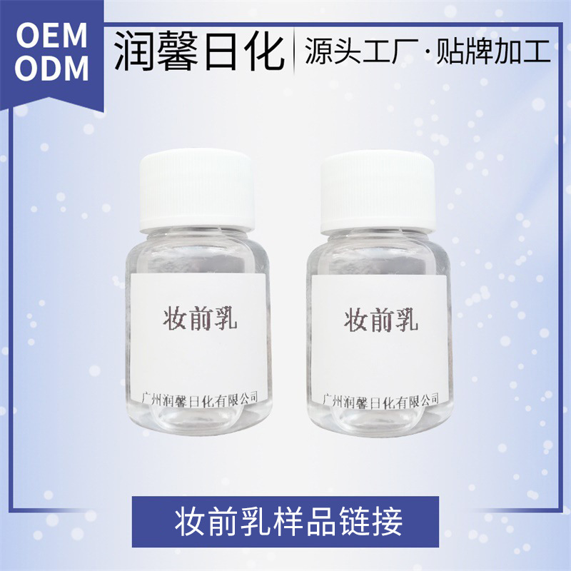 底隔離OEM/ODM代加工