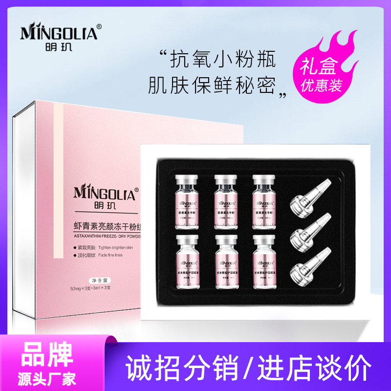 廣州秀蔓生物科技有限公司