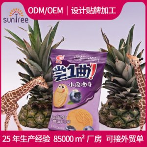 酥脆曲奇餅干多種口味OEM代加工
