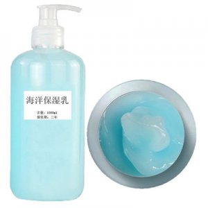 海洋保濕乳 OEM/ODM代加工