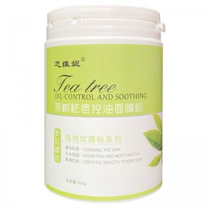 茶樹祛痘控油面膜粉OEM/ODM定制代加工