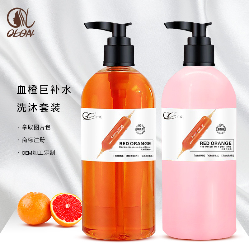 澳倫補水柔滑亮膚煙酰胺沐浴露貼牌OEM/ODM