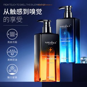 洗發水沐浴露套裝貼牌OEM/ODM