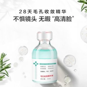 綠漾細(xì)嫩精華液OEM/ODM定制代加工