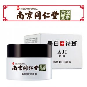南京同仁堂美白祛斑霜貼牌定制代加工