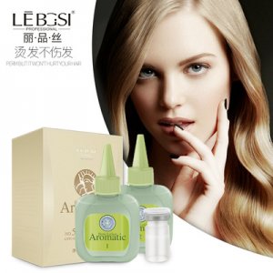 麗品絲燙發水貼牌定制代加工