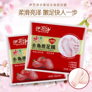 伊芝凈水果派足膜貼牌定制代加工