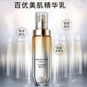修復精華液 OEM/ODM定制代加工