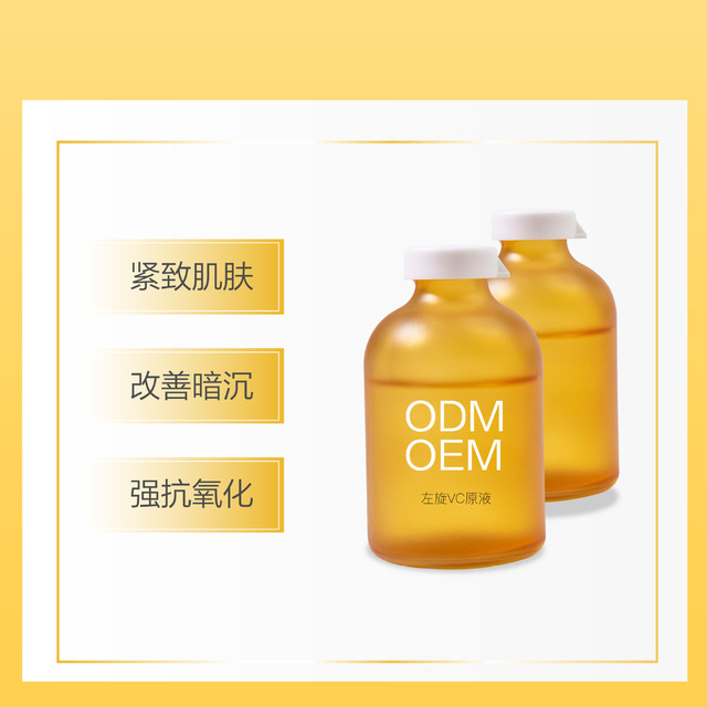 未來肌膚（佛山）化妝品有限公司