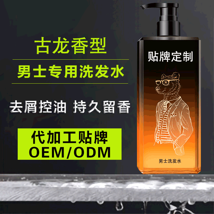 廣東魔方化妝品科技有限公司