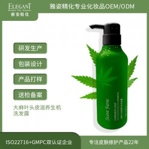 雅姿大麻葉頭皮滋養生機洗發露洗發水可OEM/ODM代工