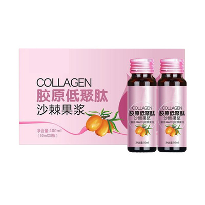 沙棘覆盆子飲品代加工OEM/ODM定制代加工