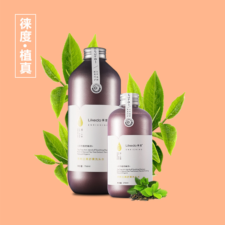 廣州徠度生物科技有限公司