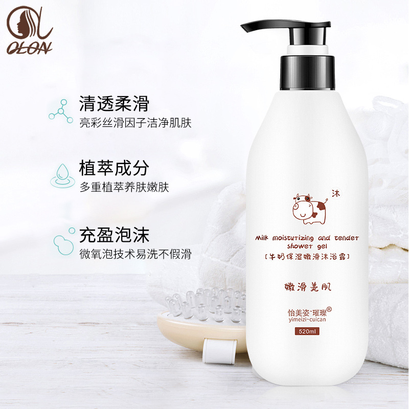 廣州市澳倫化妝品有限公司