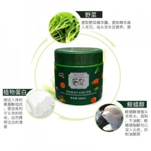 長效補水改善毛躁護發素貼牌OEM/ODM