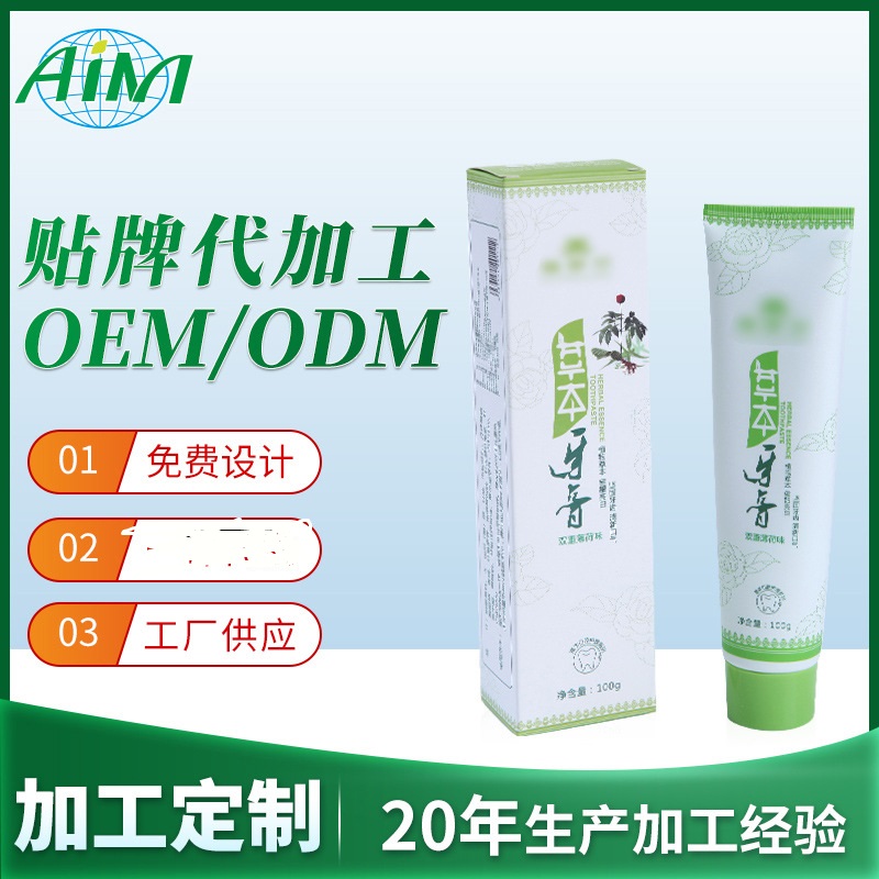 雙重薄荷味貼牌OEM/ODM