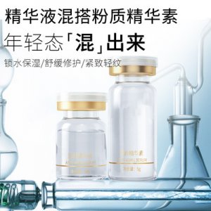 美容院拉皮線雕凍干粉套盒可OEM/ODM代工