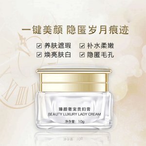 素顏貴婦膏OEM/ODM定制代加工