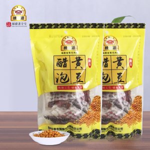 福建永春老醋醋業(yè)有限責任公司