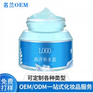 出水面霜可OEM/ODM代工