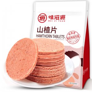 味滋源山楂片貼牌OEM/ODM