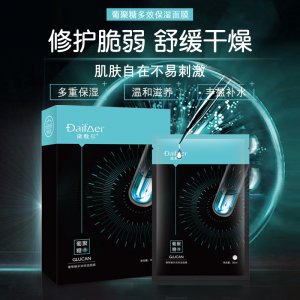 汕頭市艾詩生物科技有限公司