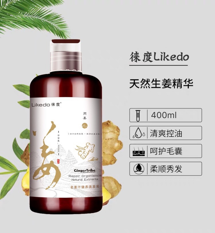 廣州徠度生物科技有限公司