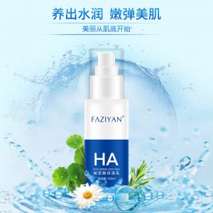 芳姿妍HA玻尿酸可OEM/ODM代工
