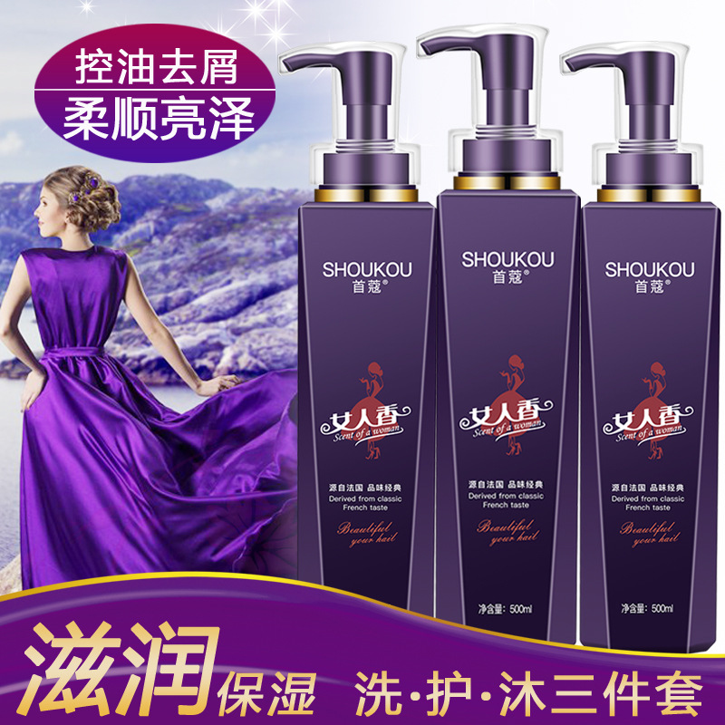 廣州梵亞化妝品有限公司