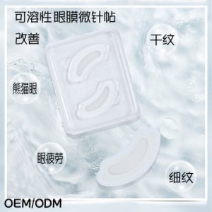 廣州金碧顏化妝品有限公司
