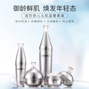 護膚品套裝貼牌OEM/ODM