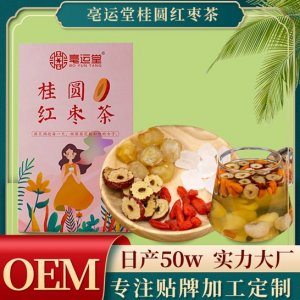 安徽亳運堂生物科技有限公司