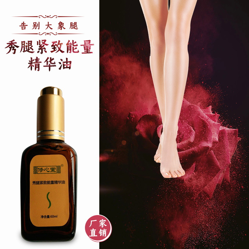 廣州飄蝶化妝品有限公司