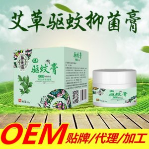 苗先鋒艾草驅蚊膏OEM代加工