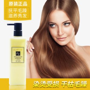 滋養修護營養發膜OEM/ODM代加工