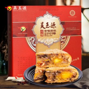 吳玉源品五仁酥皮蛋黃月餅OEM/ODM定制代加工