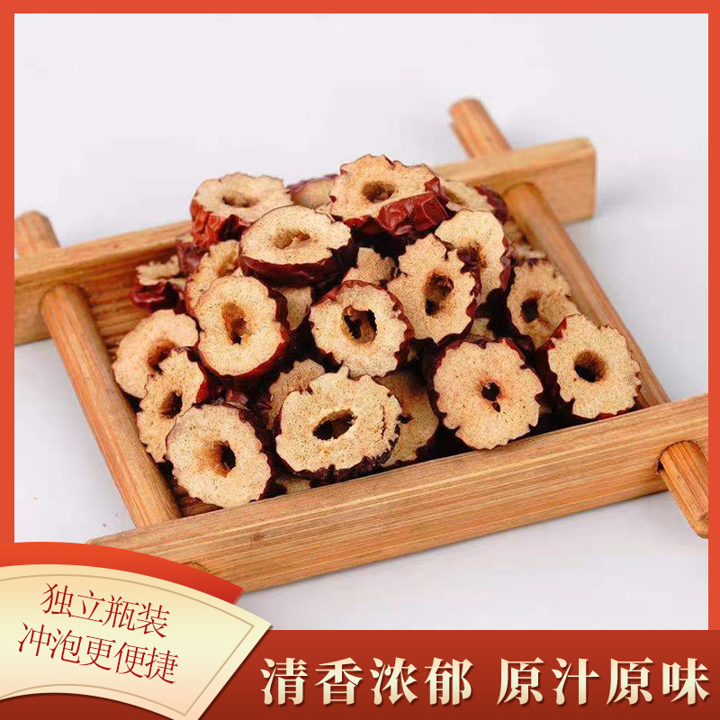 紅棗片貼牌OEM/ODM