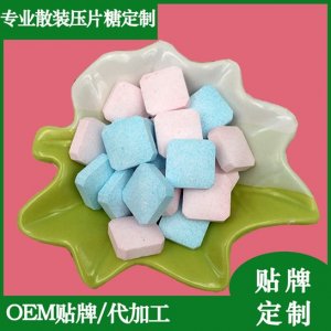 清新口氣無糖清涼含片OEM/ODM代加工