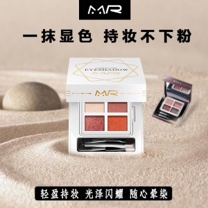 極光Q彈幻變眼影可OEM/ODM代工