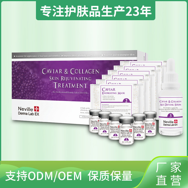 珠海源安化妝品有限公司