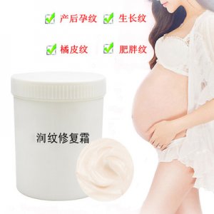 孕紋修護霜 OEM代加工