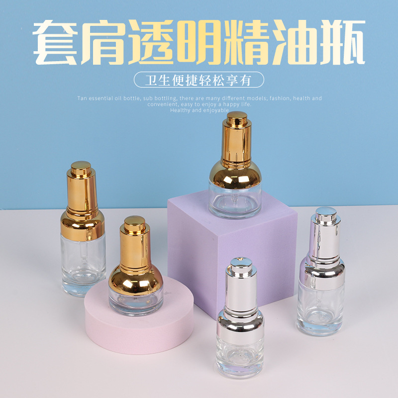 套肩透明精油瓶貼牌OEM/ODM