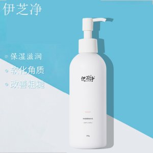 伊芝清神經酰胺身體乳貼牌OEM/ODM