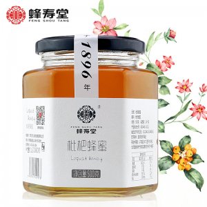 蜂壽堂野枇杷蜂蜜代加工貼牌OEM/ODM