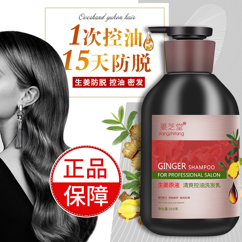 廣州梵亞化妝品有限公司