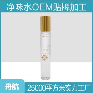 走珠香水 貼牌OEM/ODM