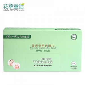 網紅加大加厚款無紡布一次性潔面巾貼牌OEM/ODM