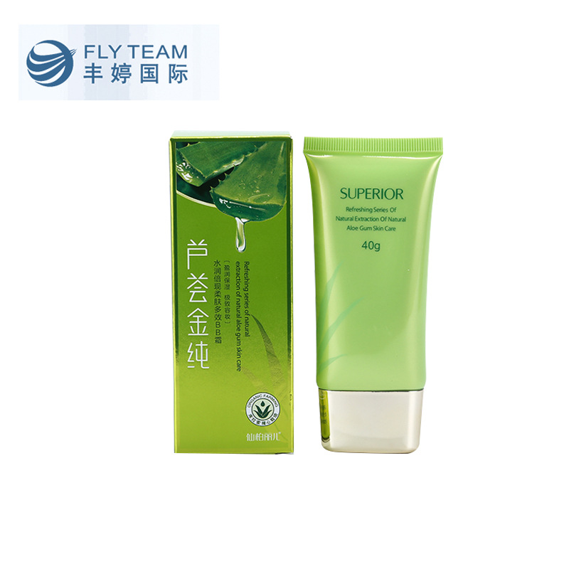 蘆薈金純水潤倍現柔膚多效白皙BB霜可OEM/ODM代工